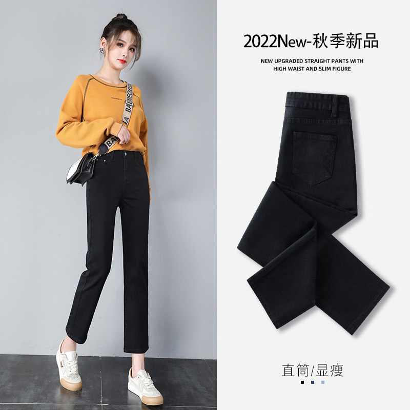 黑色直筒牛仔裤女春秋2022新款高腰显瘦九分小个子秋季裤子烟管裤