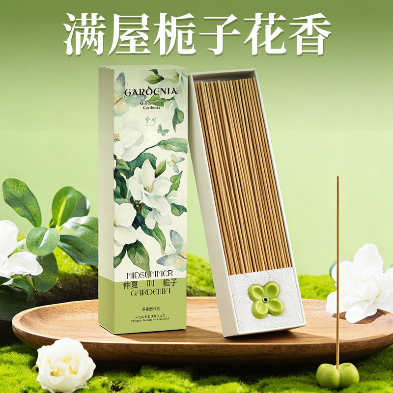 栀子花香薰线香檀香薰香家用卧室内持久留香沉香助睡眠房间点燃式