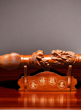 花梨木雕文昌笔摆件实木金榜题名新中式大笔家居书房装饰工艺礼品