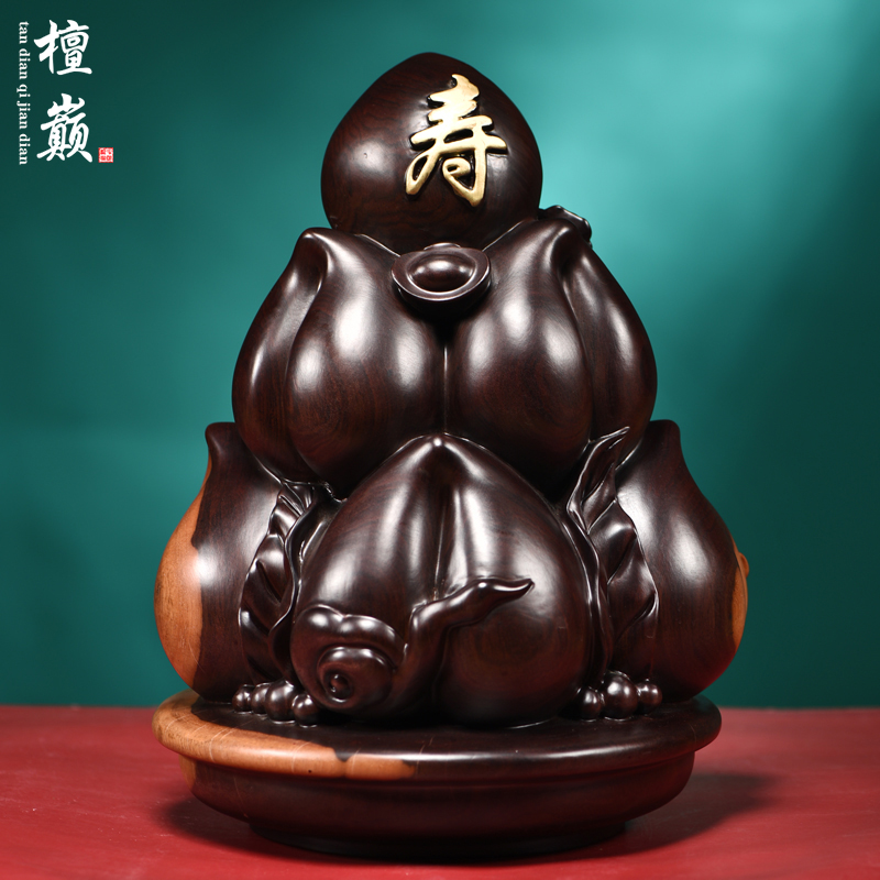 黑檀木雕寿桃摆件实木桃子家居客厅装饰老人长辈生日寿辰工艺礼品