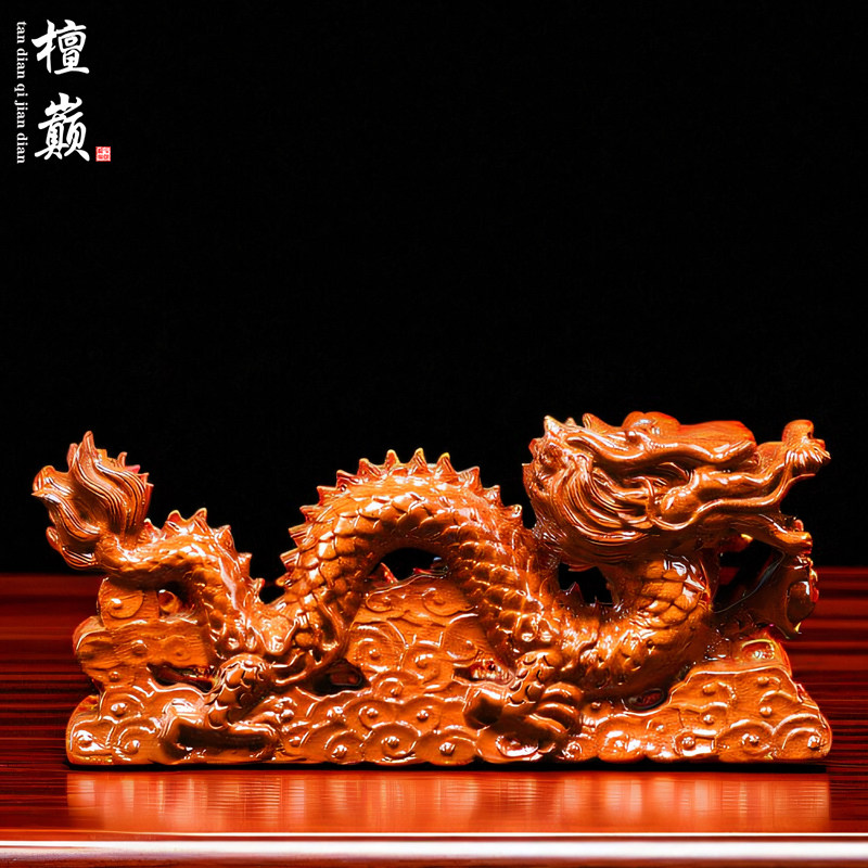 花梨木雕祥龙摆件实木生肖装饰