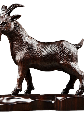 黑檀木生肖雕刻领头羊乔迁礼品