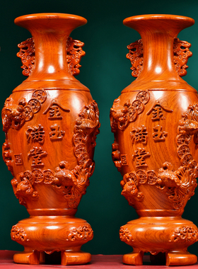 花梨木雕金玉满堂花瓶摆件实木