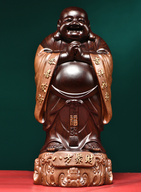 黑檀木雕弥勒佛像摆件新中式实木八方笑佛家居客厅装饰送礼工艺品