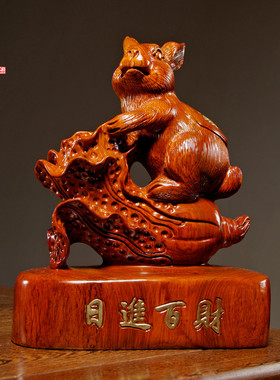 木雕家居客厅开业送礼兔子摆件