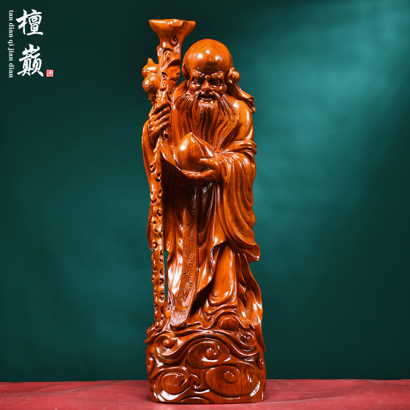 木雕寿星公像摆件实木寿仙翁礼品