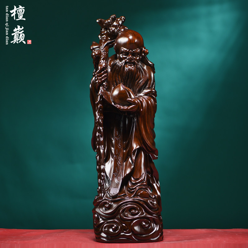 木雕寿星公像摆件实木寿仙翁装饰