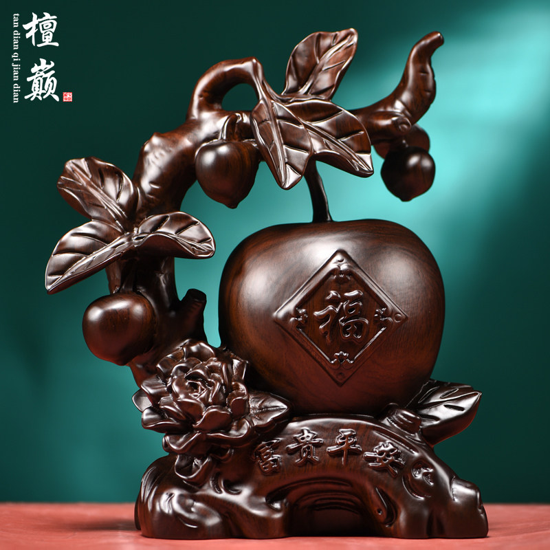 木雕苹果摆件实木富贵平安装饰