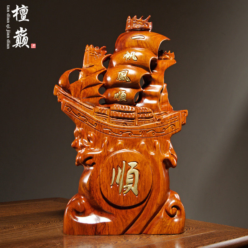 船摆件家居客厅桌面装饰工艺礼品