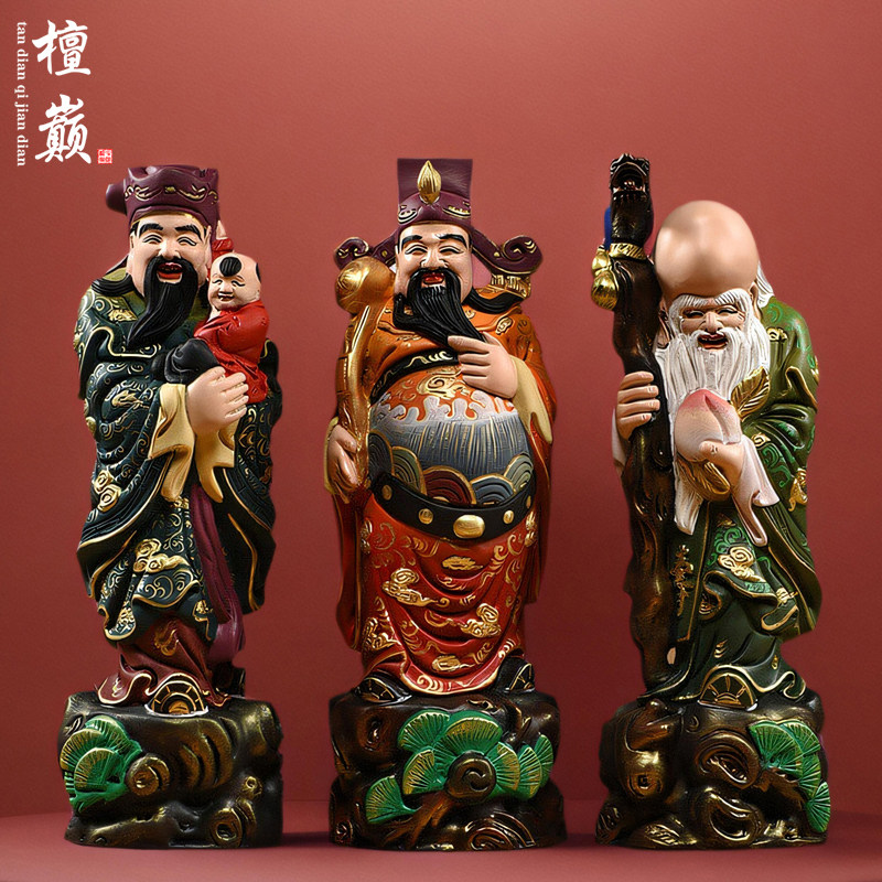 实木雕刻彩绘福禄寿三星佛像摆件新中式客厅玄关装饰生日贺寿礼品