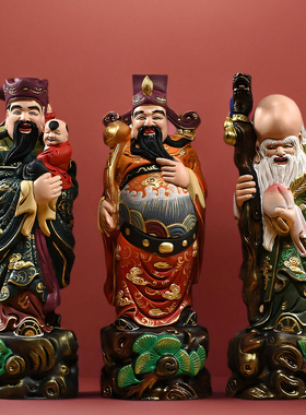 实木雕刻彩绘福禄寿三星佛像摆件新中式客厅玄关装饰生日贺寿礼品