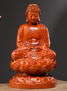 花梨大日如来释迦牟尼药师佛木雕
