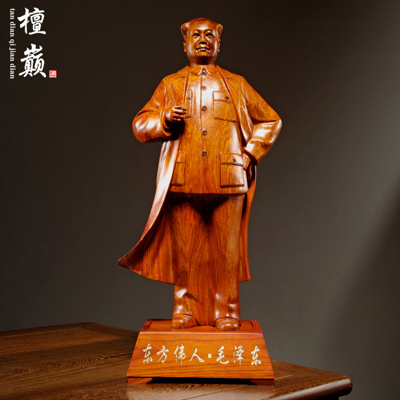 东方木雕伟人书房工艺品毛主席像