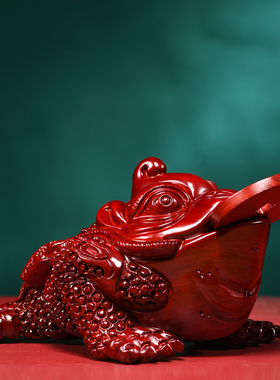 红花梨木雕三足金蟾摆件实木蟾蜍