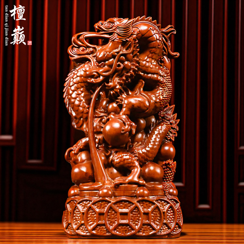 花梨木雕龙摆件实木新中式生肖