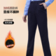 冬季 女西裤 加绒保暖藏青色直筒垂感铁路银行工作职业制服裤 通勤裤