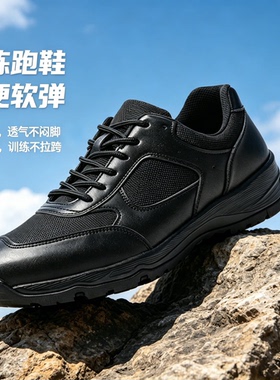 3544原厂夏季体能训练鞋透气耐磨防滑户外徒步运动休闲鞋小黑鞋男