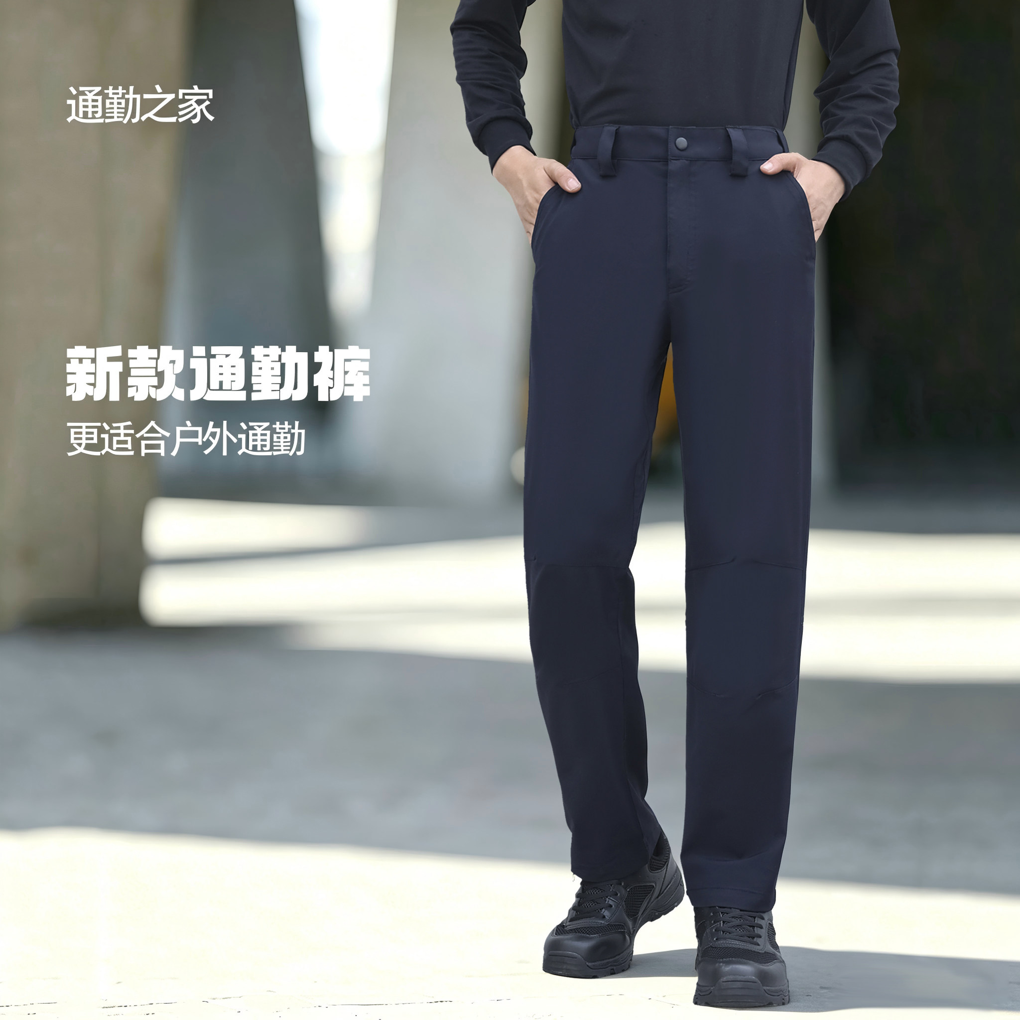 新款通勤裤男夏季藏青色轻户外耐磨防水透气弹力商务直筒休闲裤男