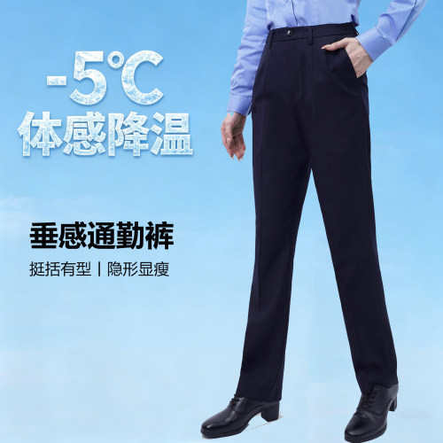 通勤裤女春夏藏青色直筒制服裤子