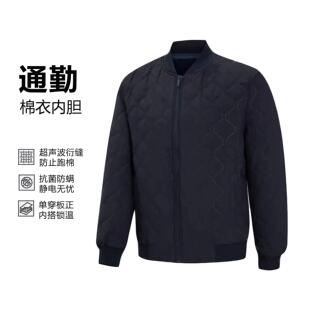 新款 轻便防风保暖男可内外穿通勤轻薄夹棉棉袄短外套 棉内胆冬季