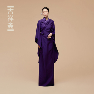 礼服正品 国风广袖 紫莲瑶连衣裙古式 吉祥斋女装