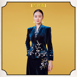 吉祥斋 丝绒梅竹精工刺绣收身上衣 梅影竹间收身上衣