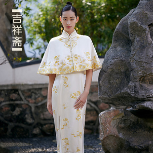 吉祥斋女装锦瑟和鸣披肩旗袍