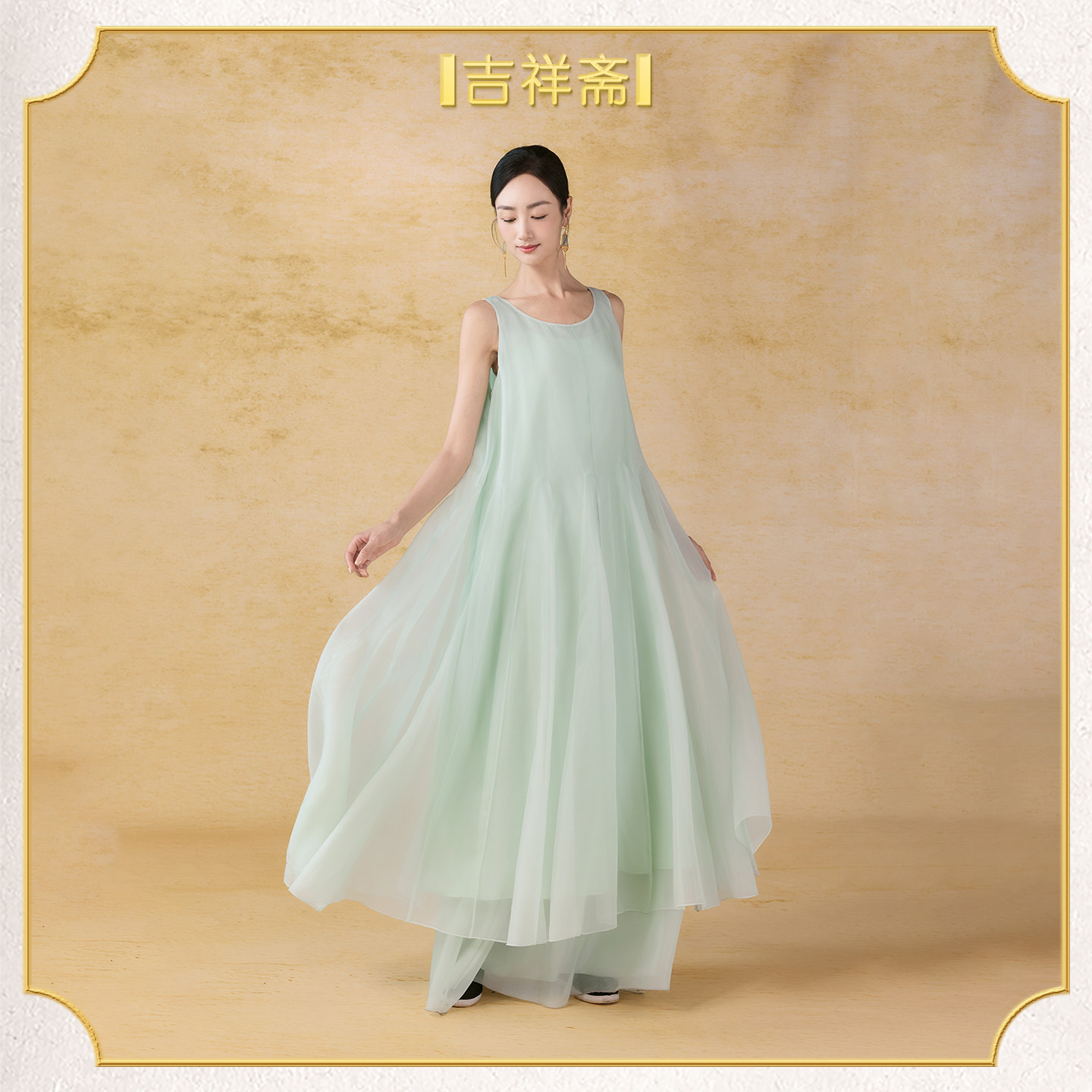 吉祥斋一帘春境背心裙图片