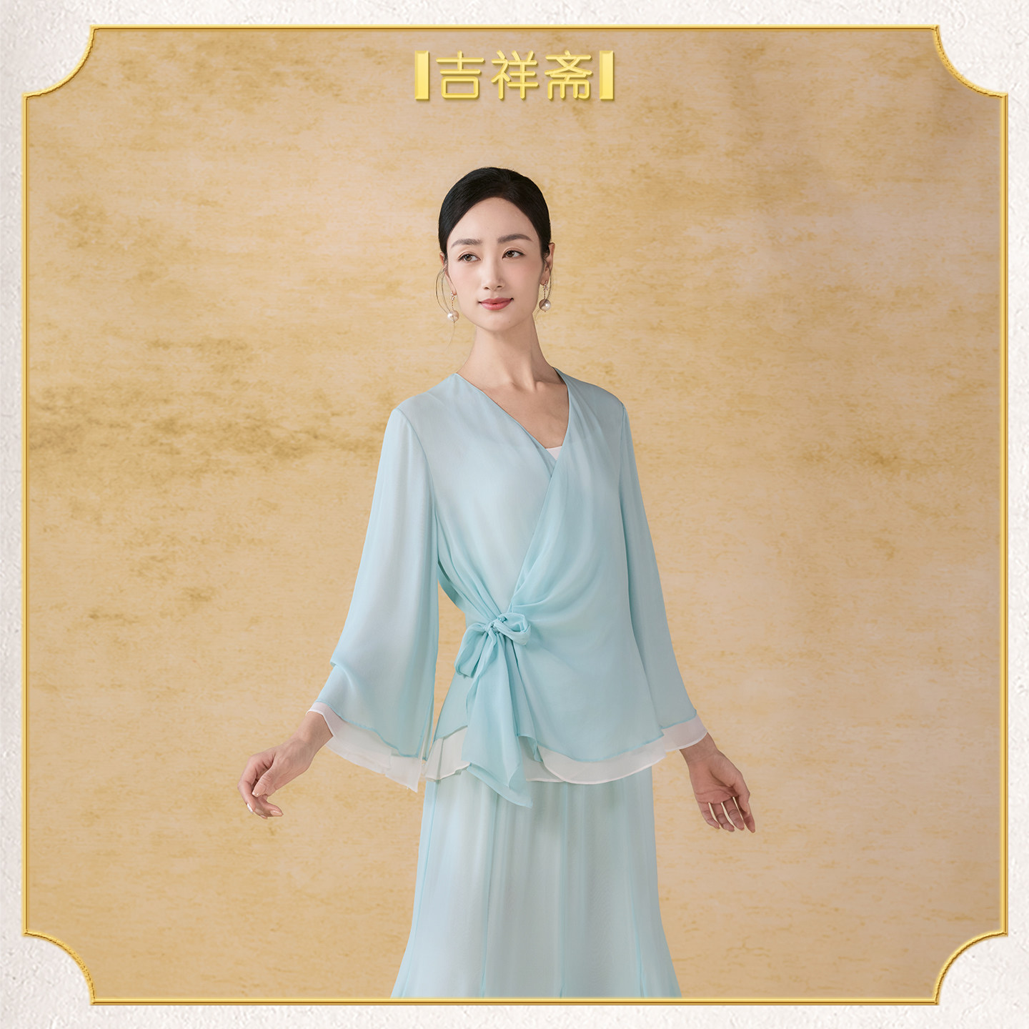 吉祥斋静亭月系带上衣静亭月长裙浅蓝色气质优雅百搭国风中式女装 - 实物图