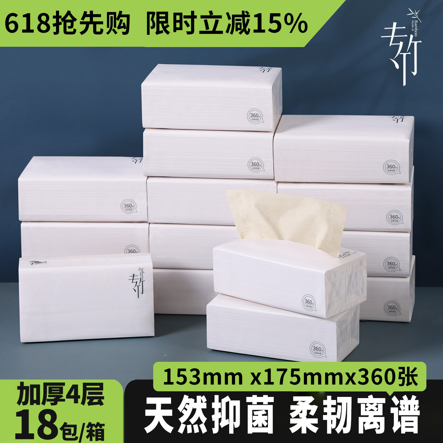 给面子纸巾竹浆本色抽纸家用整箱实惠装卫生纸小包面巾餐巾纸20包