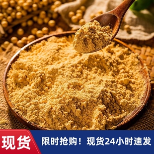 新货农家现磨熟黄豆粉500g面包豆乳盒子烘焙熟豆粉即食糍粑黄豆面