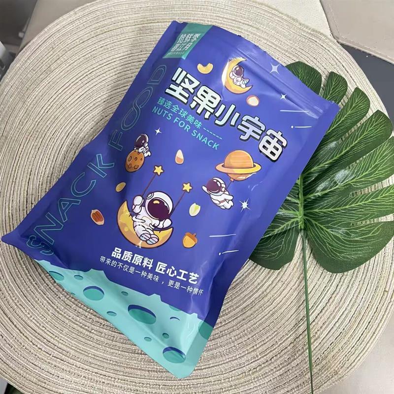 鲍鱼果仁原味无壳巴西坚果仁熟沙漠果仁孕妇干果办公室小吃