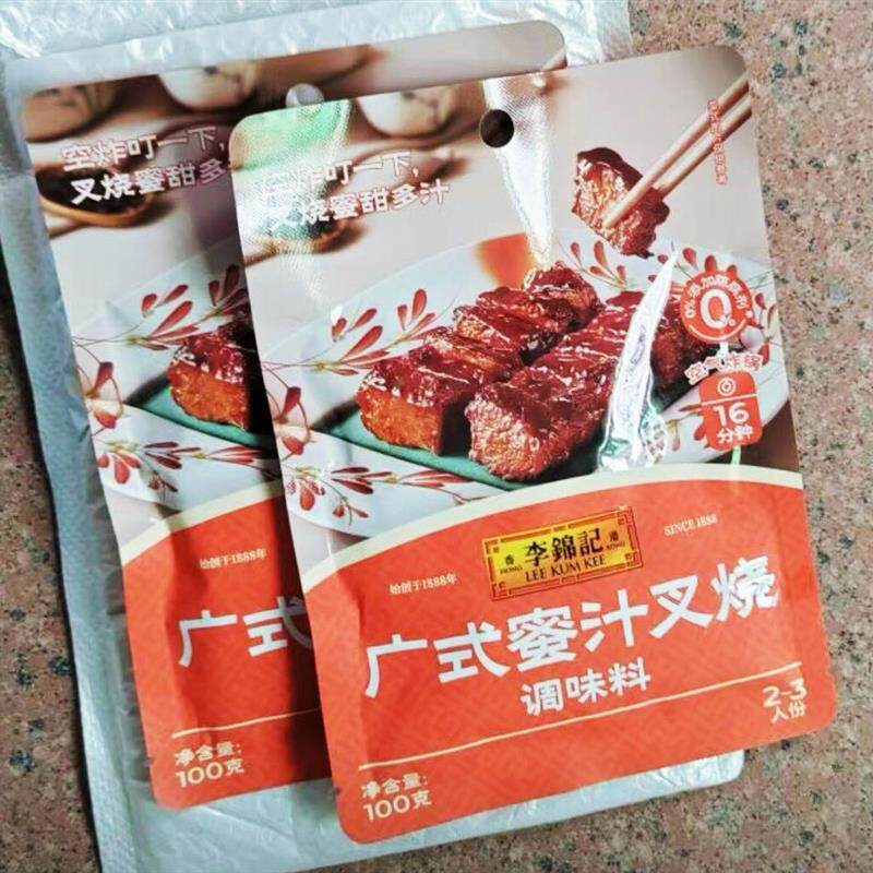 【空炸搭子酱】李锦记广式蜜汁叉烧酱100g袋装家用广式风味叉烧