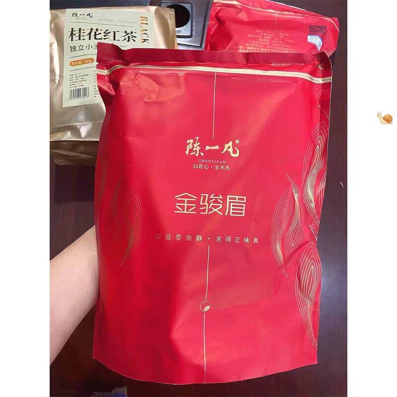 【新货】陈一凡金骏眉红茶浓香型1500g茶叶正宗小种红茶新茶春茶