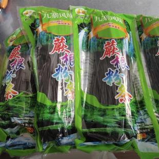 -正宗蕨根粉条200g*5袋装蕨菜粉丝四川特产酸辣粉儿商用凉拌