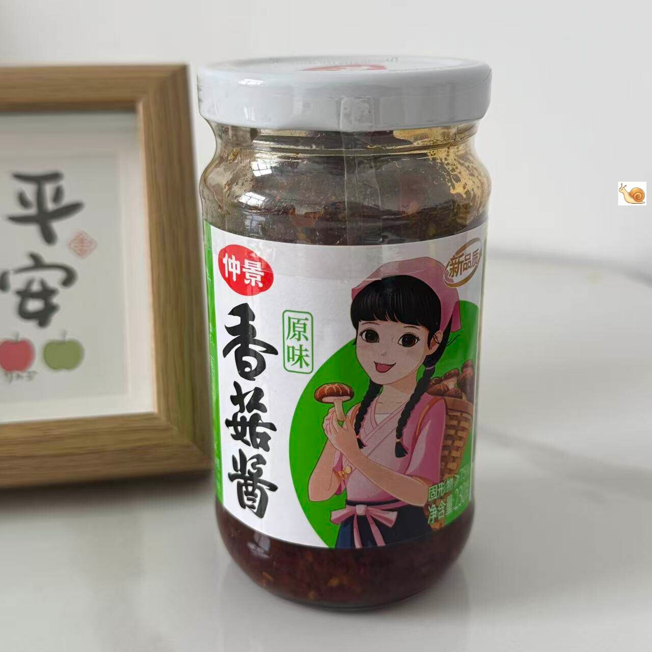 【严选】正品仲景瓶装香菇饭菜拌面面酱下饭炒饭蘑菇原味香168g23