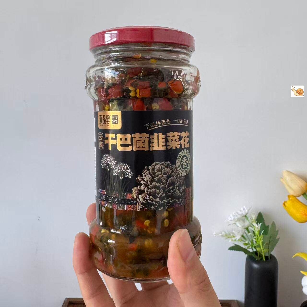 【严选】滇品客干巴菌韭菜花云南特产新货曲靖韭菜花辣椒酱咸菜腌
