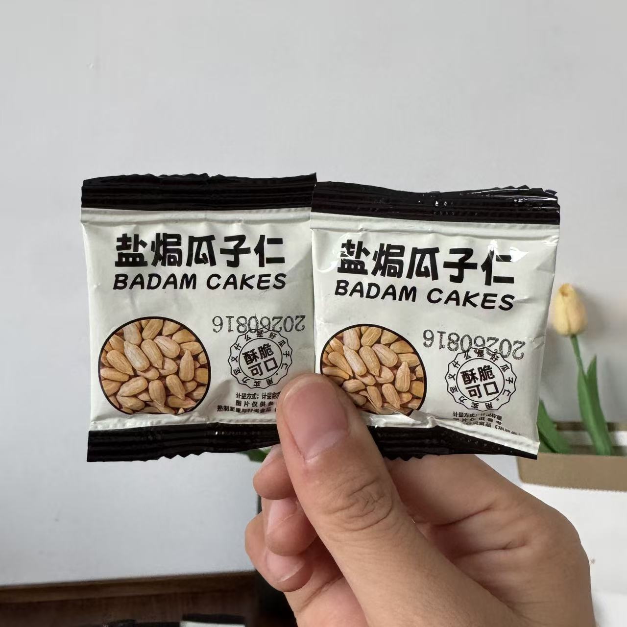 【严选】无壳盐焗瓜子仁非油炸咸香坚果炒货零食礼包年货独立散装
