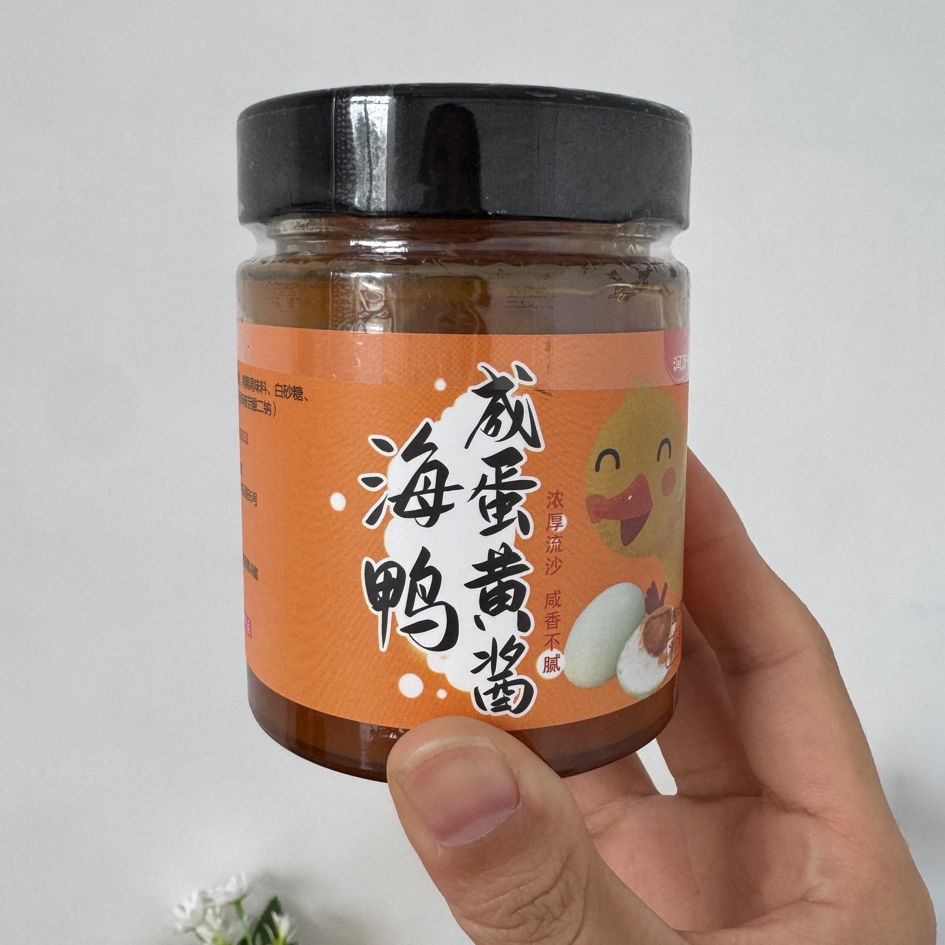 【严选】家用海鸭咸蛋黄酱拌饭拌面酱沙拉土司蘸酱调味酱瓶装流沙