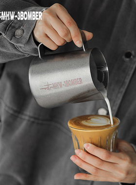 轰炸机MHW尖嘴拉花杯3.0拉花缸600ml咖啡打奶缸奶泡打发压纹圆嘴