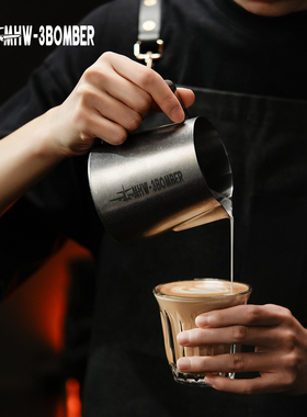 MHW轰炸机拉花缸 鳄鱼嘴打奶缸 不锈钢奶泡杯 压纹尖嘴拉花杯5.0