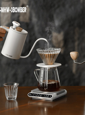 MHW轰炸机咖啡器具滤杯磨豆机分享壶电子秤家用专业手冲咖啡套装