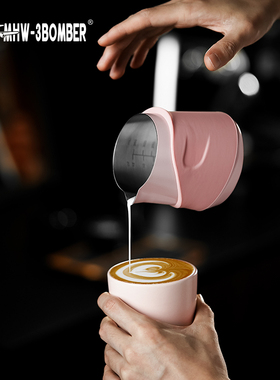 MHW轰炸机GT无柄拉花缸意式咖啡拉花杯U型缸嘴奶泡杯压纹打奶缸