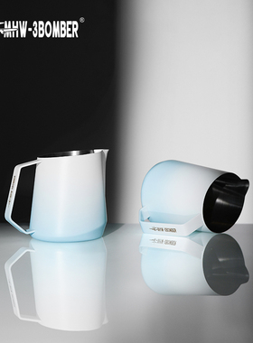 MHW轰炸机GT拉花缸意式咖啡拉花杯304不锈钢打奶泡杯斜口压纹奶缸