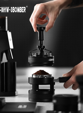 轰炸机MHW旋风搅粉针驭系列咖啡布粉器按压旋转均匀打散结块天体