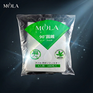 日本MOLA三洋手冲咖啡滤纸麻纤维V60 V45锥形滴漏过滤纸45度