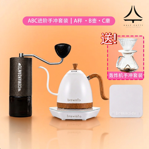 A秤B壶C40组合手冲套装
