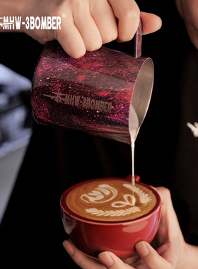 MHW轰炸机星空拉花缸专业咖啡打奶缸不锈钢奶泡杯压纹圆嘴拉花杯