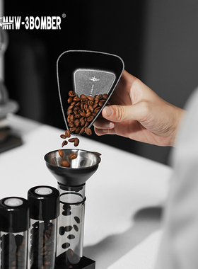 轰炸机MHW秤豆盘咖啡称豆量豆盘烘焙样品生豆展示盘分装收纳工具