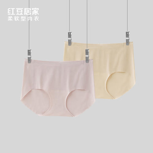 红豆居家内裤女士锦纶轻薄透气无痕三角内裤（二条装） 3K368